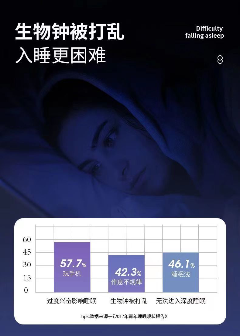 益贝舒宁2.jpg