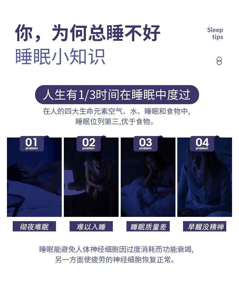 益贝舒宁3.jpg