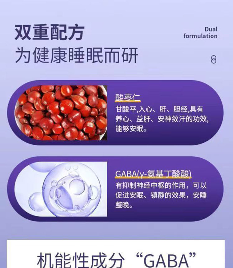 益贝舒宁1.jpg