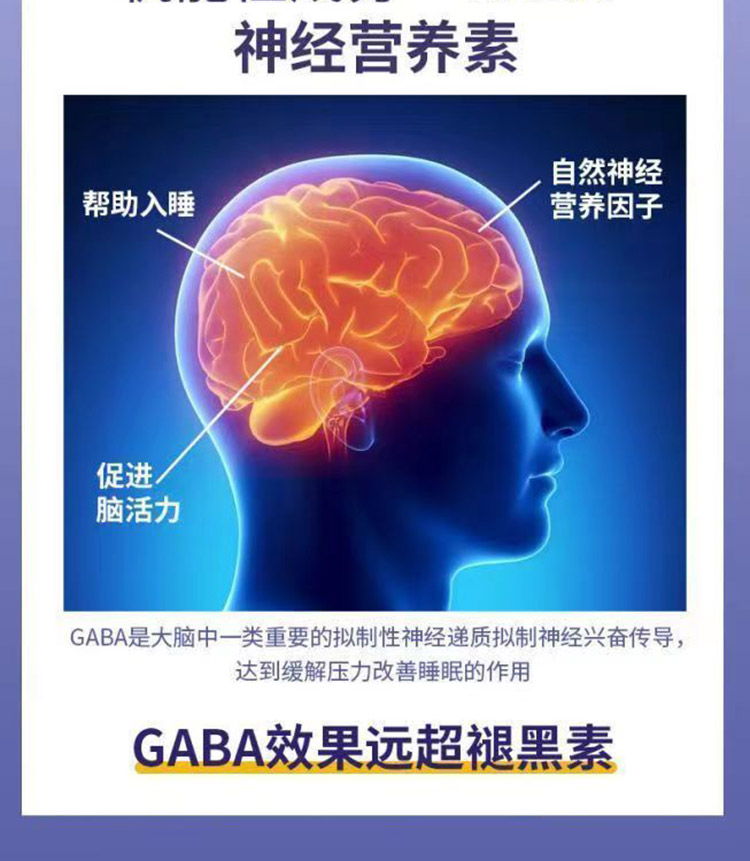 益贝舒宁.jpg