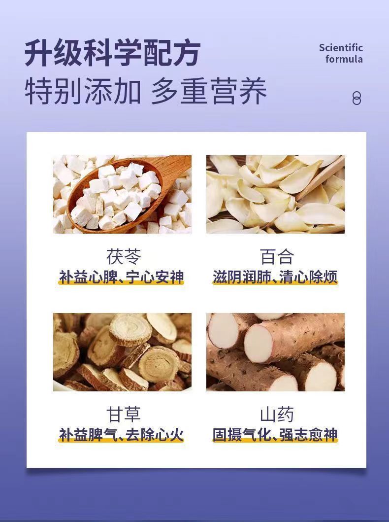 益贝舒宁5.jpg