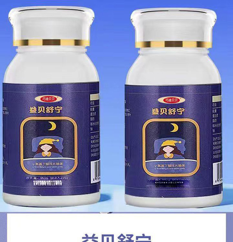 益贝舒宁01.jpg