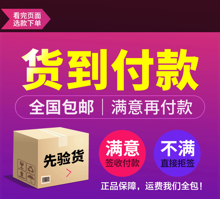 益贝舒宁订购流程